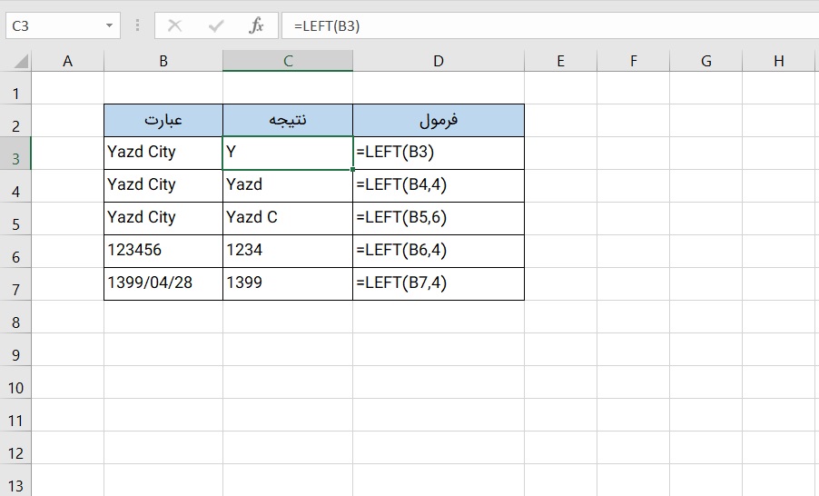 تابع LEFT در اکسل